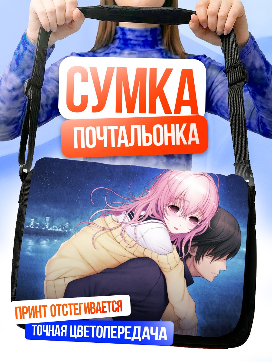 Сумка-почтальонка Муку Аои на спине