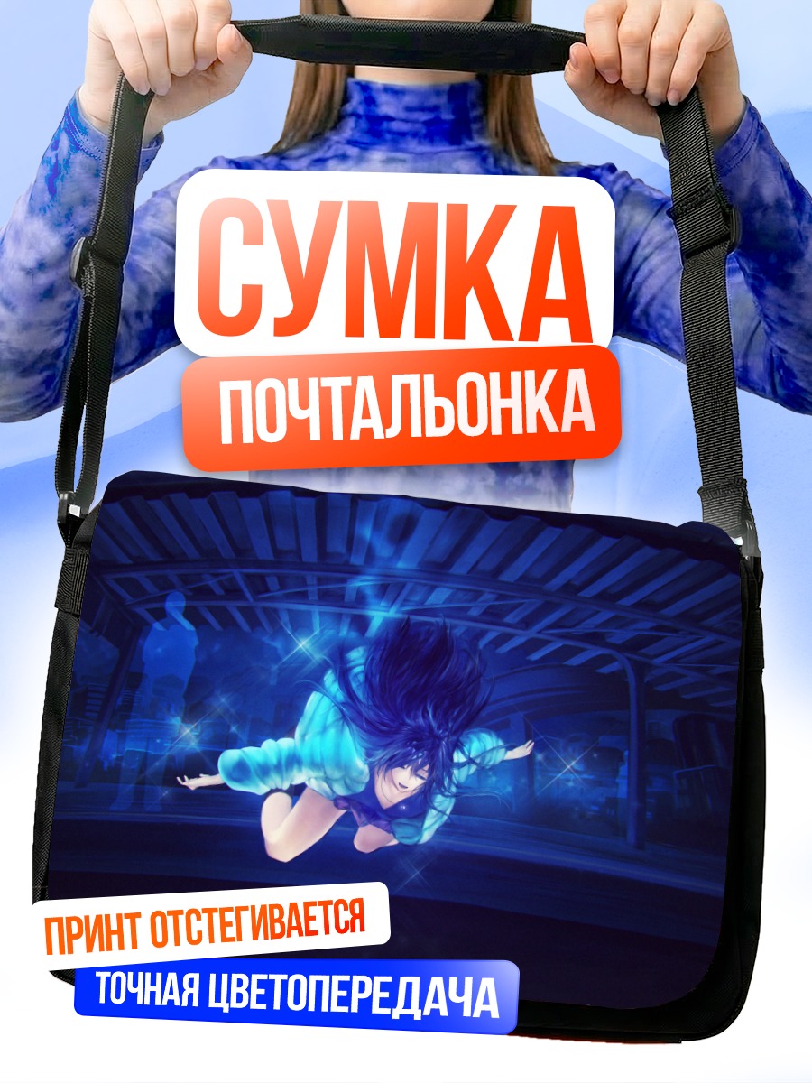 Сумка-почтальонка Девушка в городе