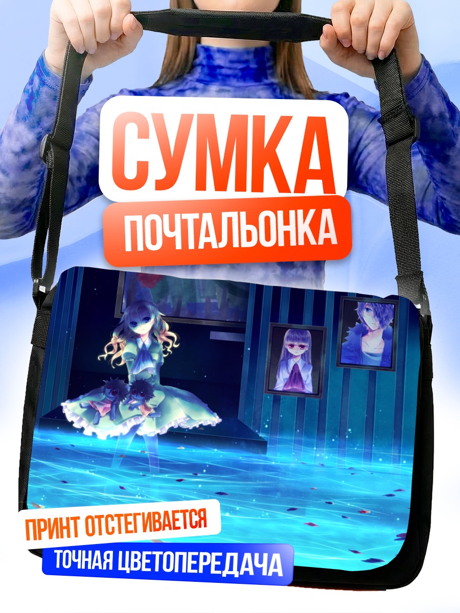 Сумка-почтальонка Иб в галерее