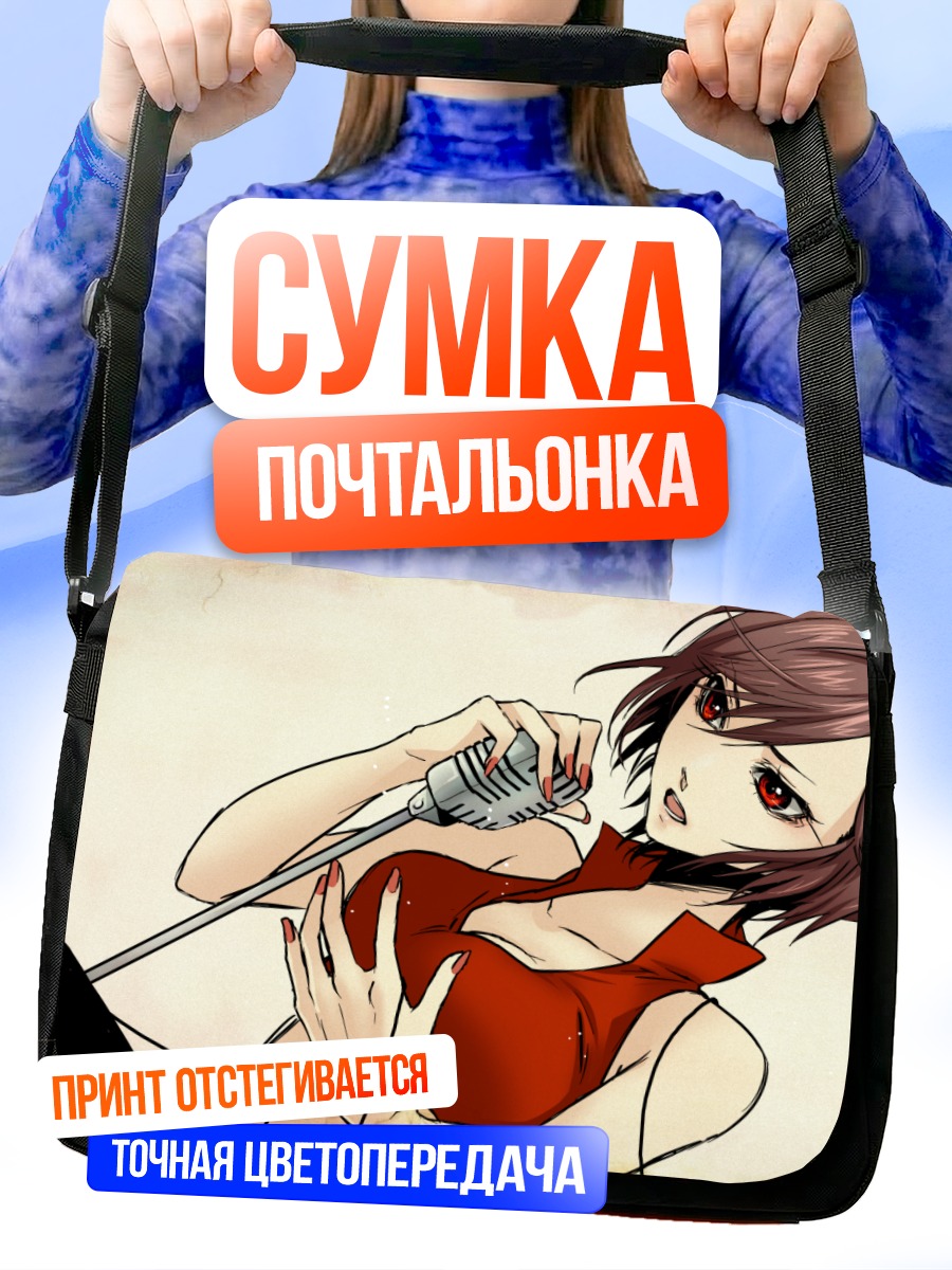 Сумка-почтальонка Мэйко с микрофоном