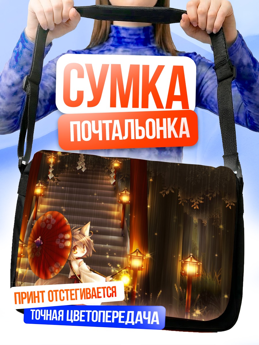 Сумка-почтальонка Кицунэ в храме