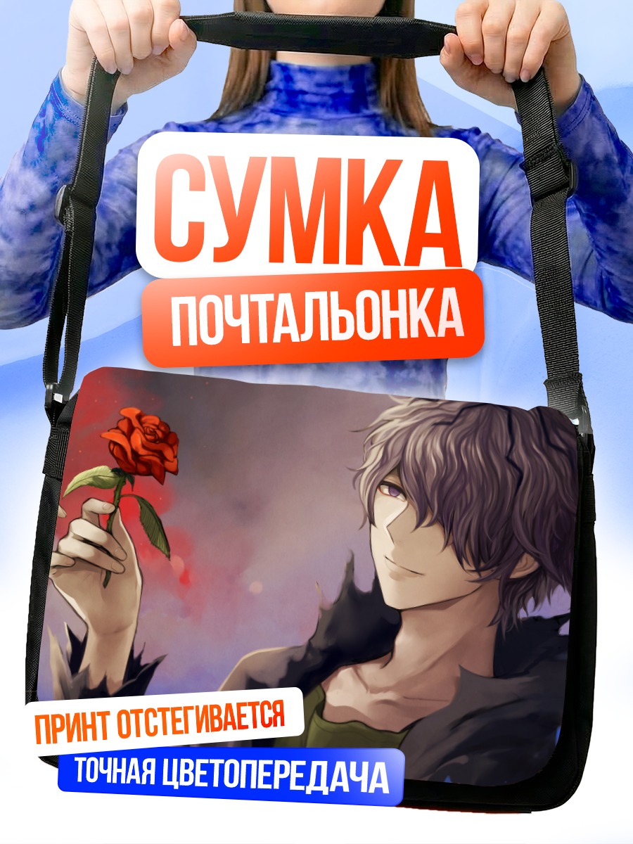Сумка-почтальонка Гэри с розой