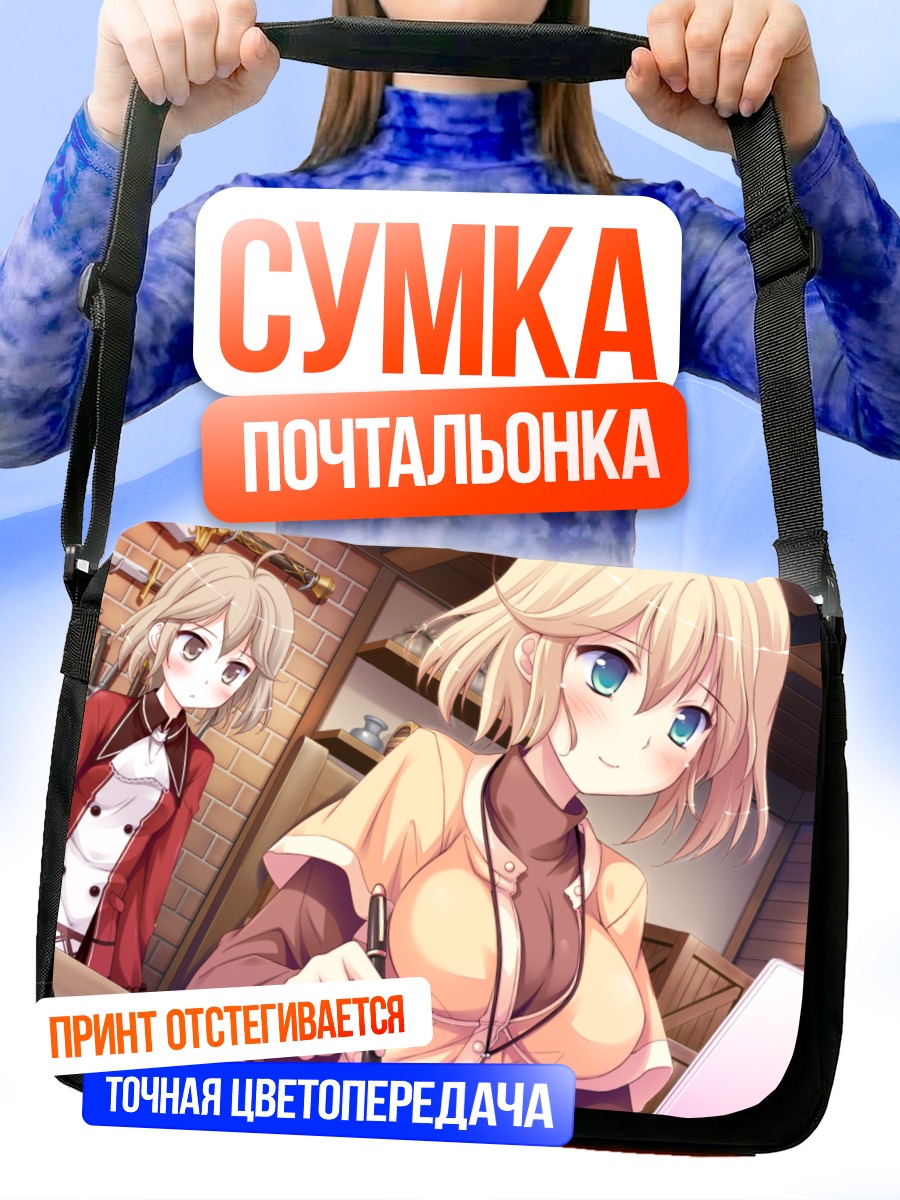 Сумка-почтальонка Саймон Эклайр в саду