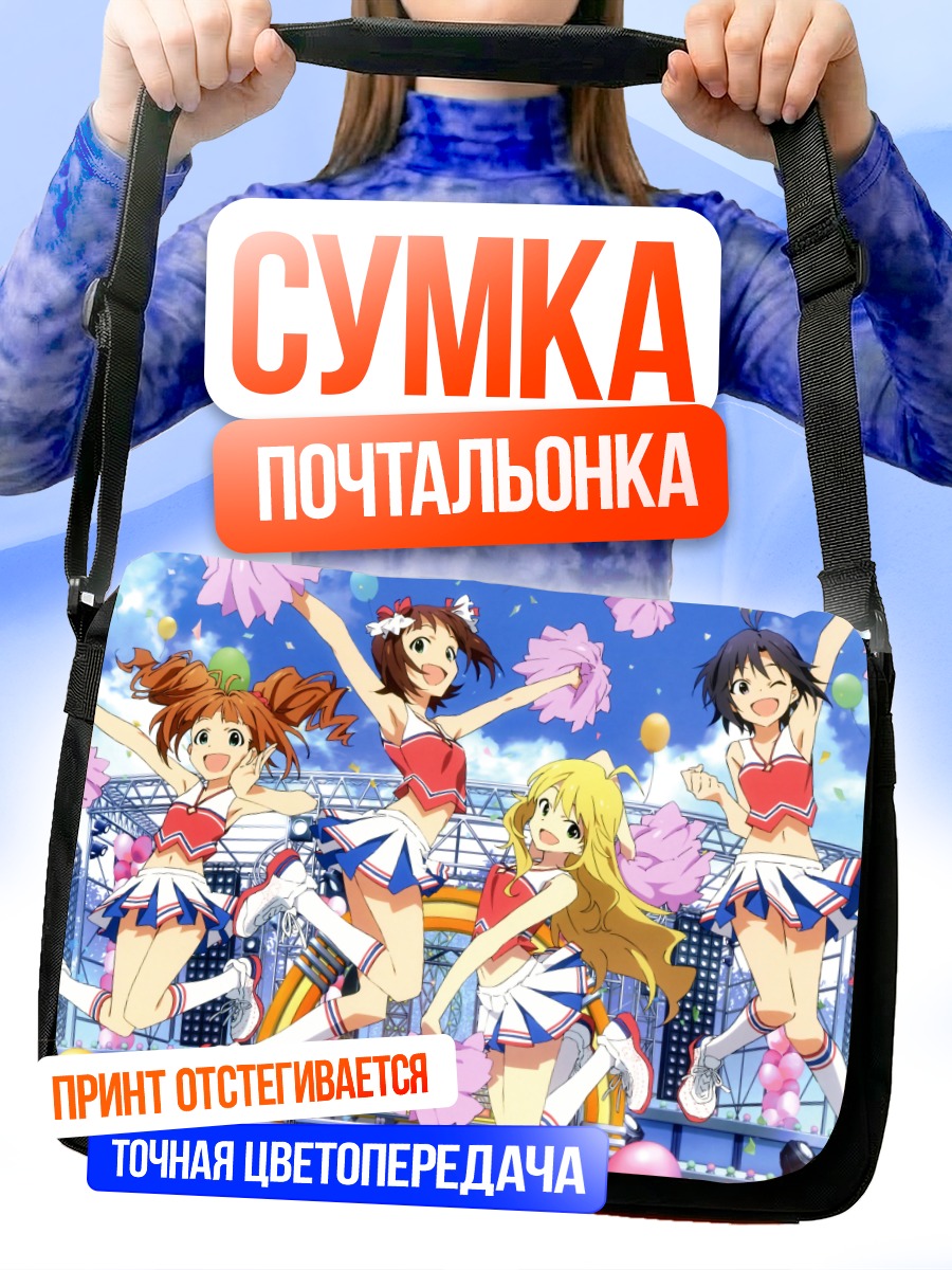 Сумка-почтальонка Идолмастер на сцене