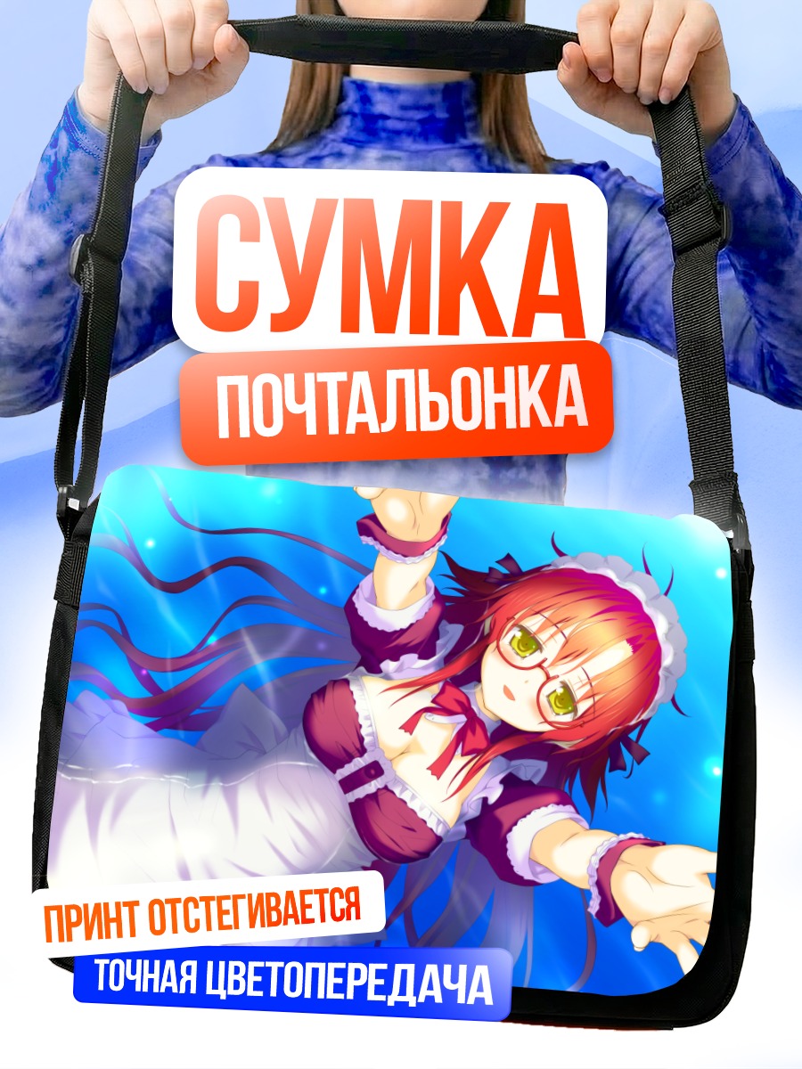 Сумка-почтальонка Кана Минами в платье