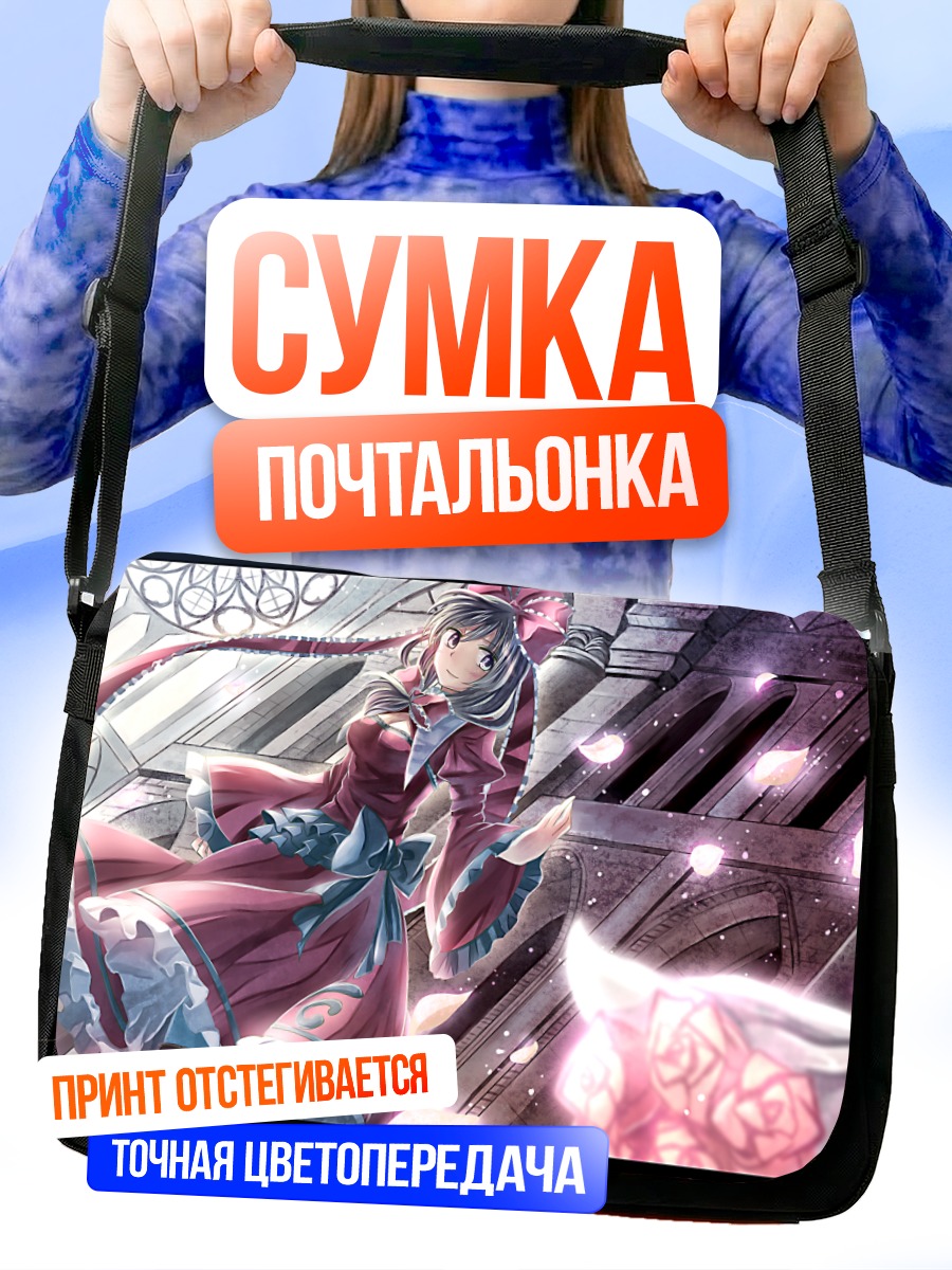 Сумка-почтальонка Хина Кагияма в лепестках