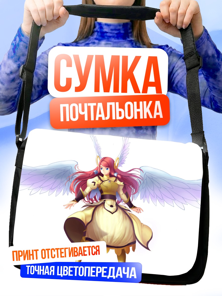 Сумка-почтальонка Цубаки Яёи с крыльями