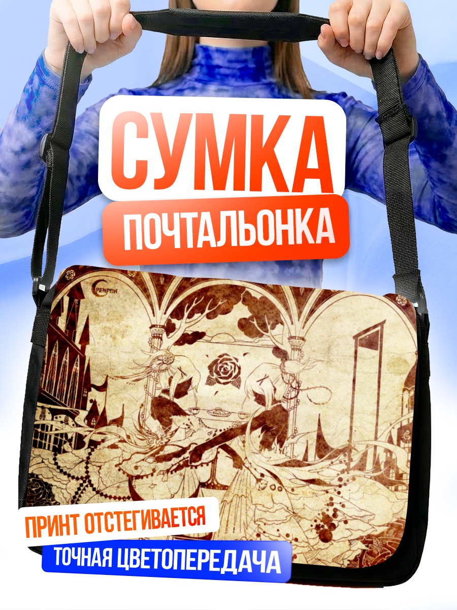 Сумка-почтальонка Рин и Лен Кагаминэ