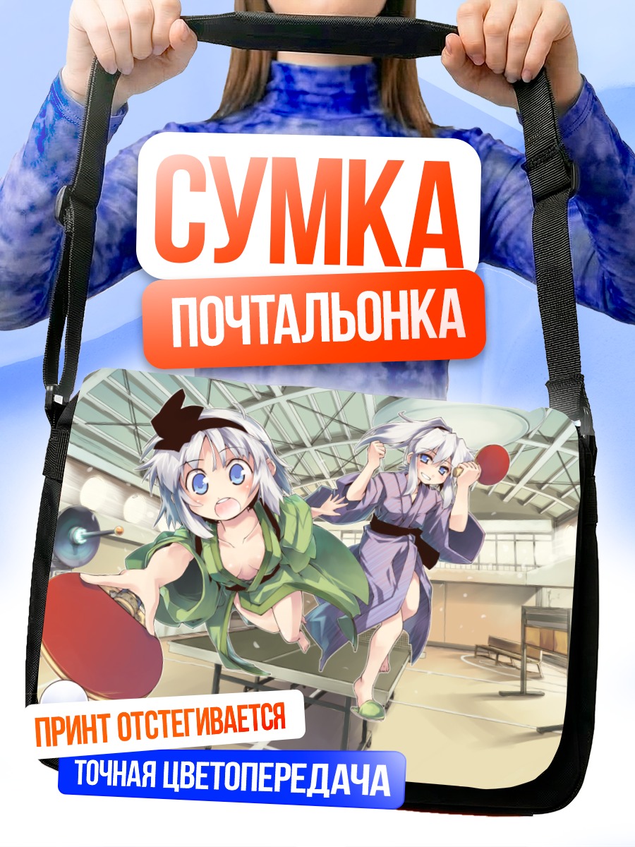 Сумка-почтальонка Сакуя Идзаёй в бою