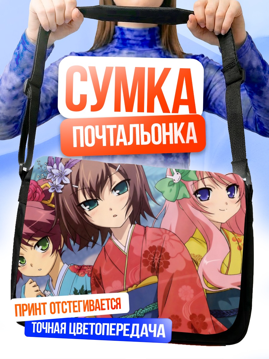 Сумка-почтальонка Мидзуки Химеджи в кимоно