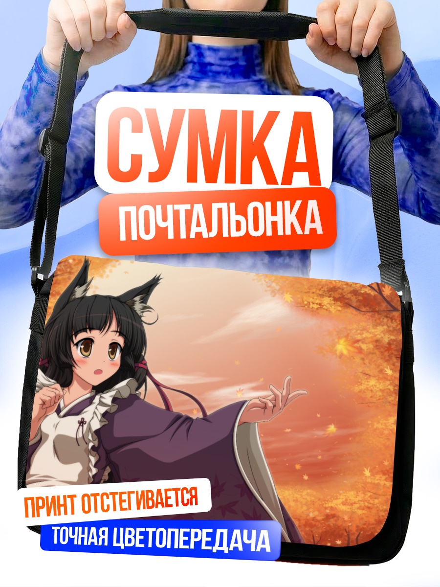 Сумка-почтальонка Кицунэ в кимоно