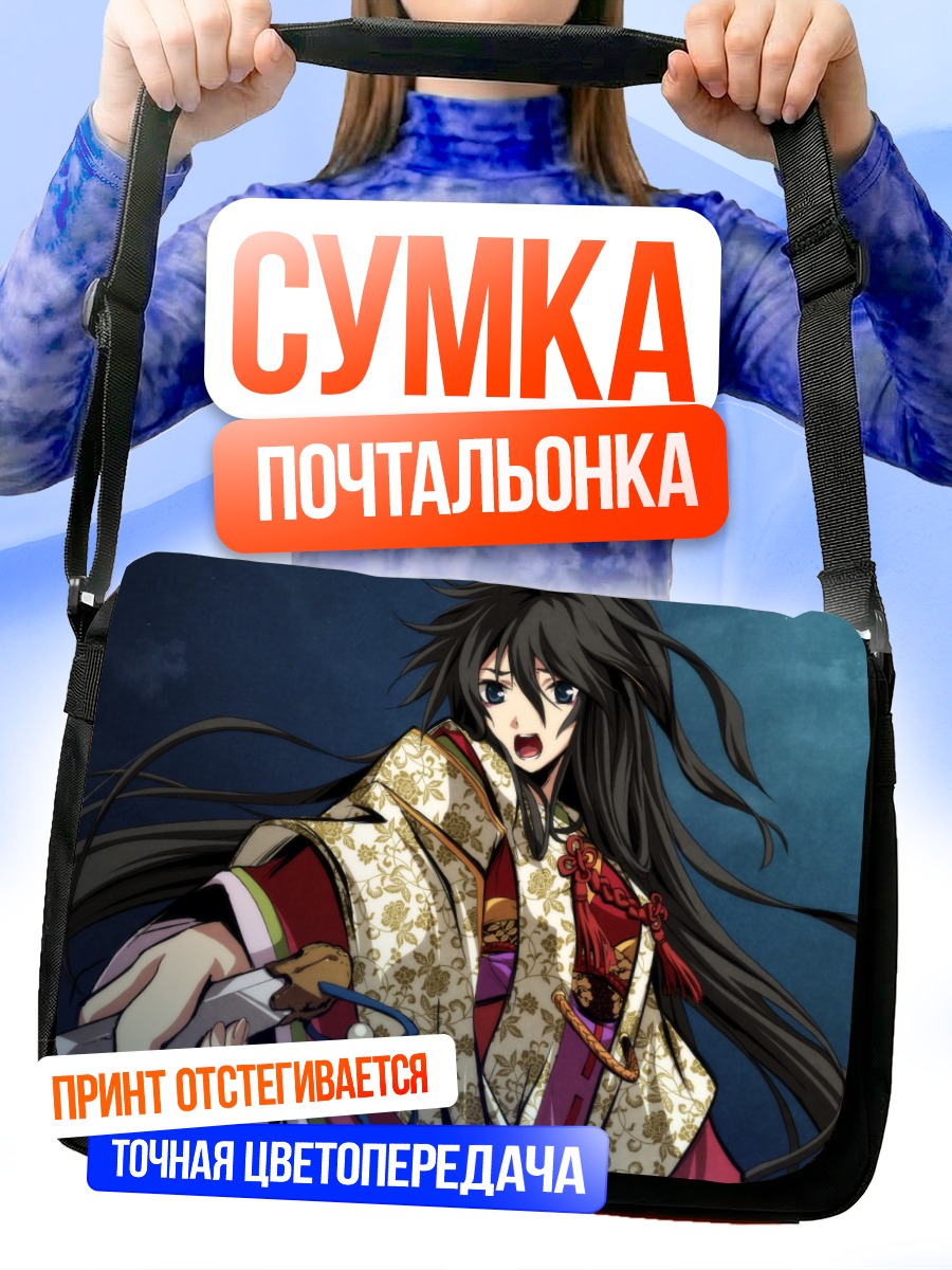 Сумка-почтальонка Риндо Кога в кимоно