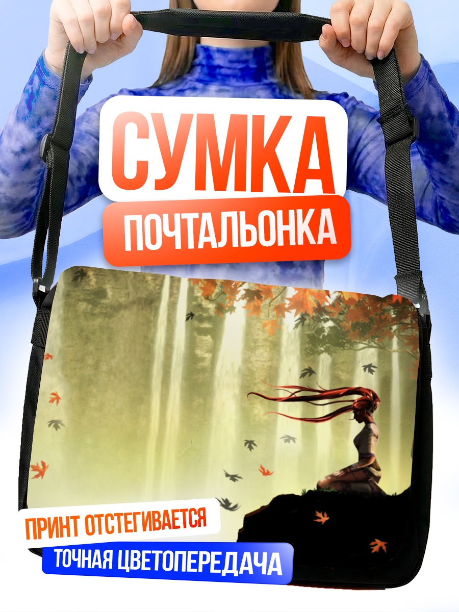 Сумка-почтальонка Нарико у водопада