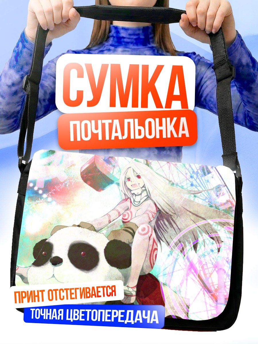 Сумка-почтальонка Сиро на панде