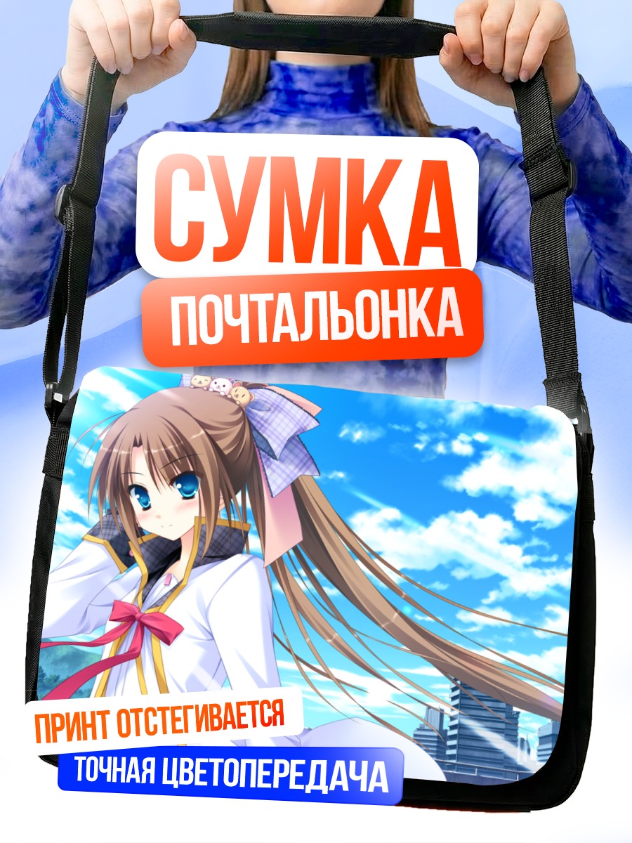 Сумка-почтальонка Канака Хименогава на крыше