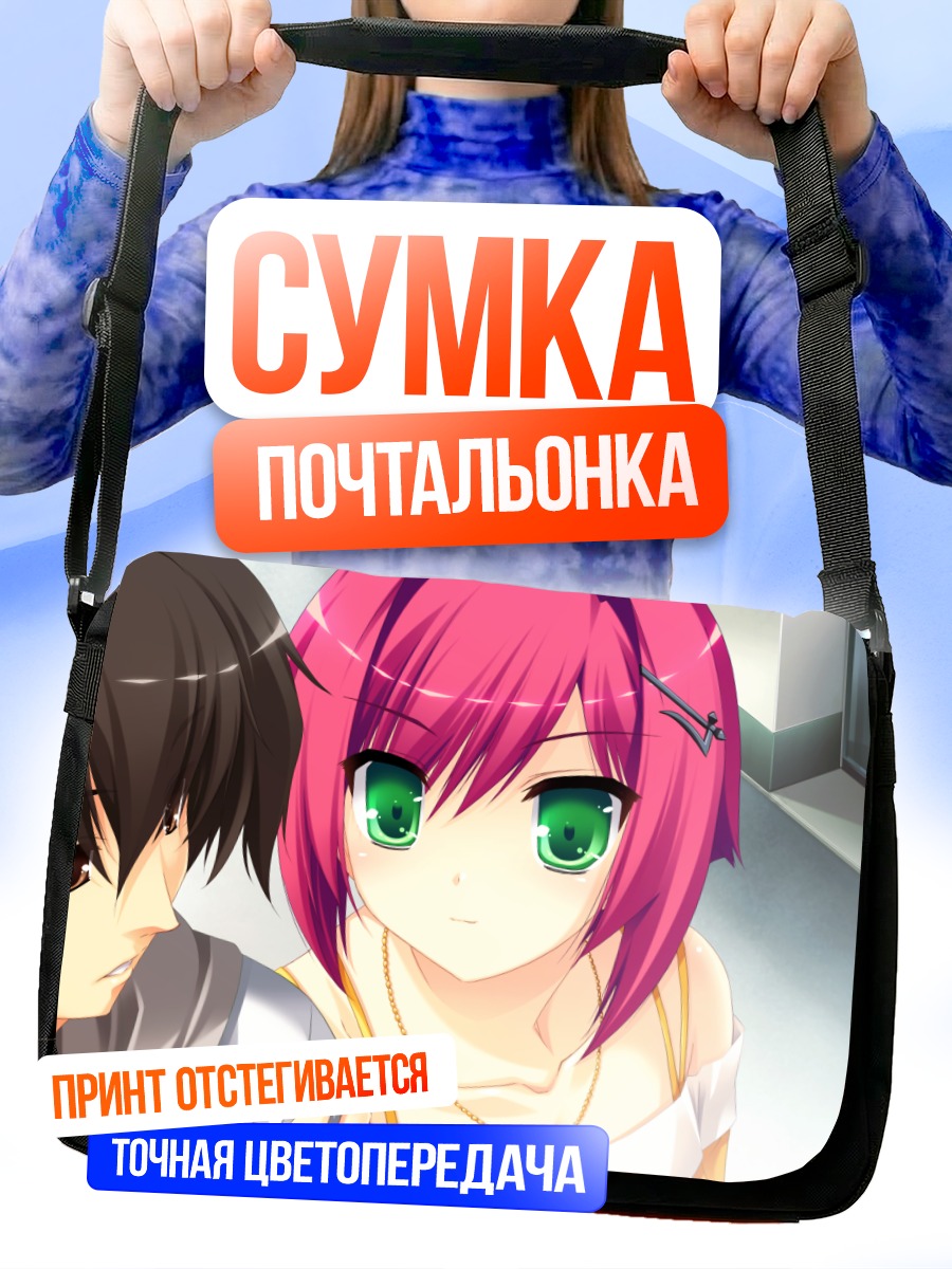 Сумка-почтальонка Ринко Никайдо