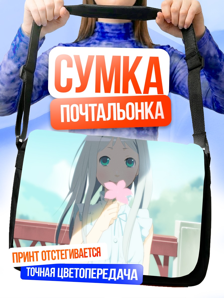 Сумка-почтальонка Мэйко Хонма с цветком