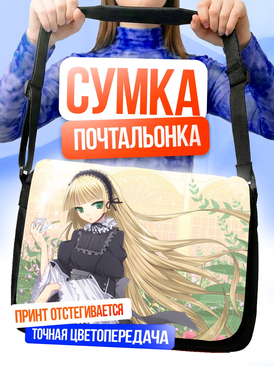 Сумка-почтальонка Викторика де Бруа в платье