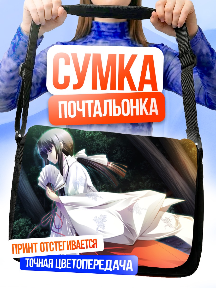 Сумка-почтальонка Хиното Хачимори в кимоно