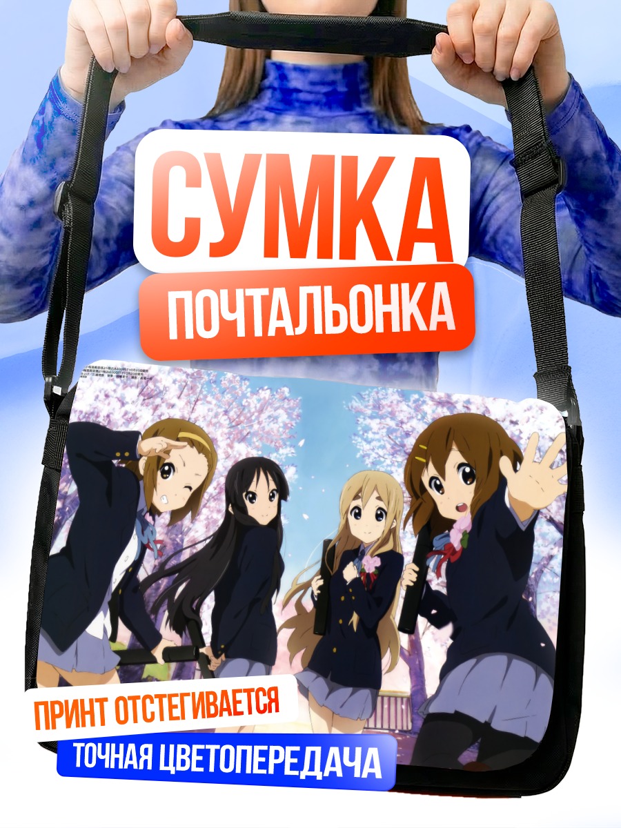 Сумка-почтальонка K-On в сакуре