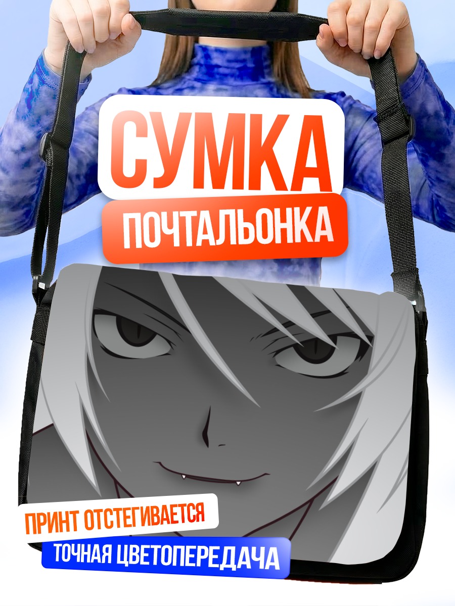 Сумка-почтальонка Цубаса Ханэкава кошка