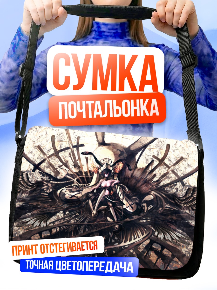 Сумка-почтальонка Крылатая девушка в платье