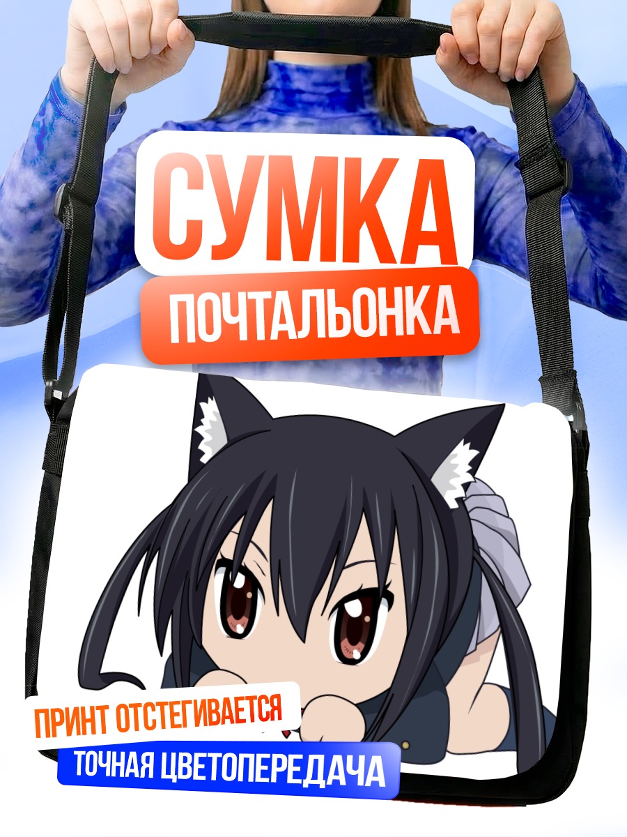 Сумка-почтальонка Адзуса Накано кошка