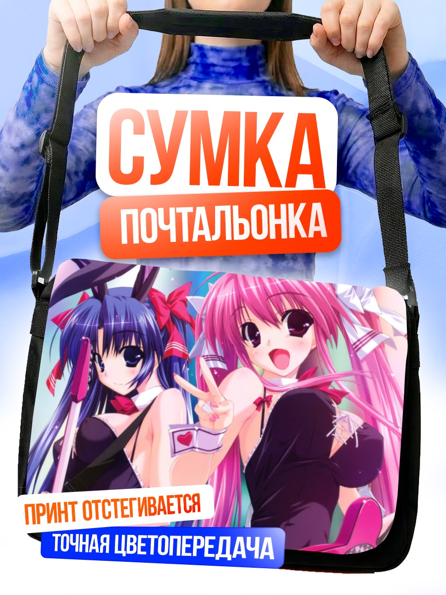 Сумка-почтальонка Зайка с гитарой