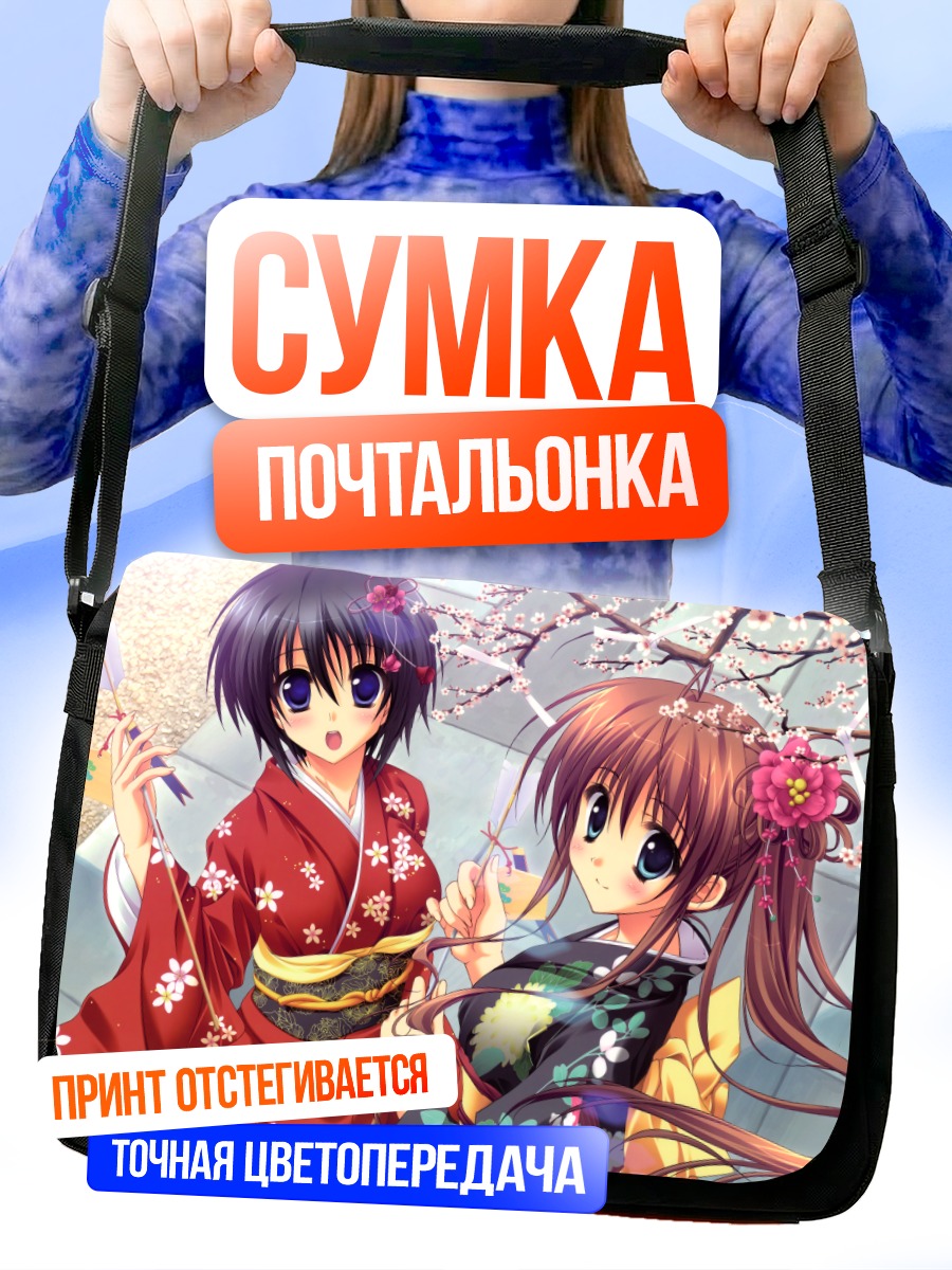 Сумка-почтальонка Минато Нагасэ в сакуре