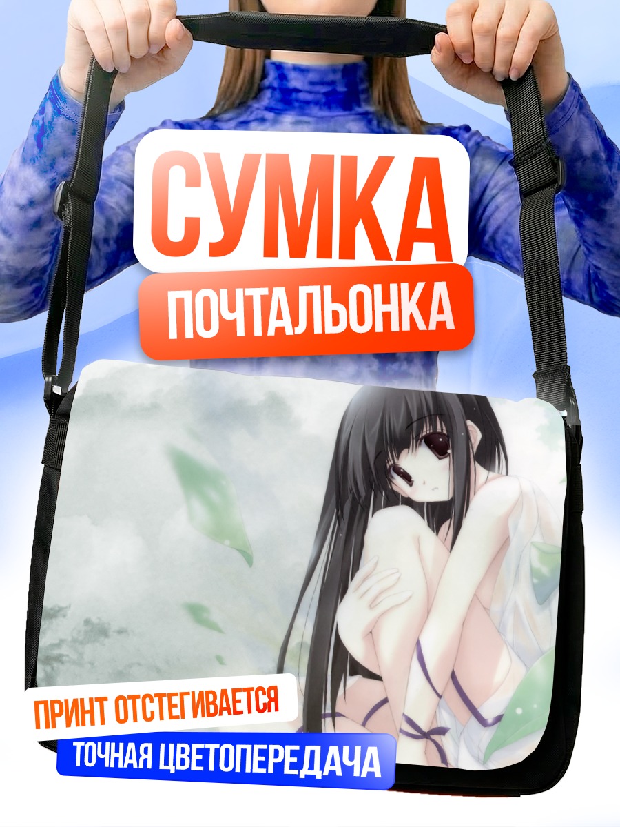 Сумка-почтальонка Девушка в листьях