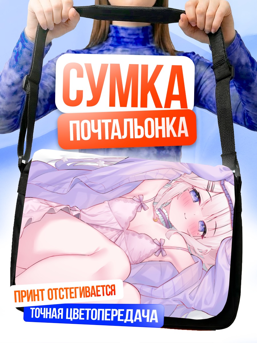 Сумка-почтальонка Йоханэ Широру в кимоно