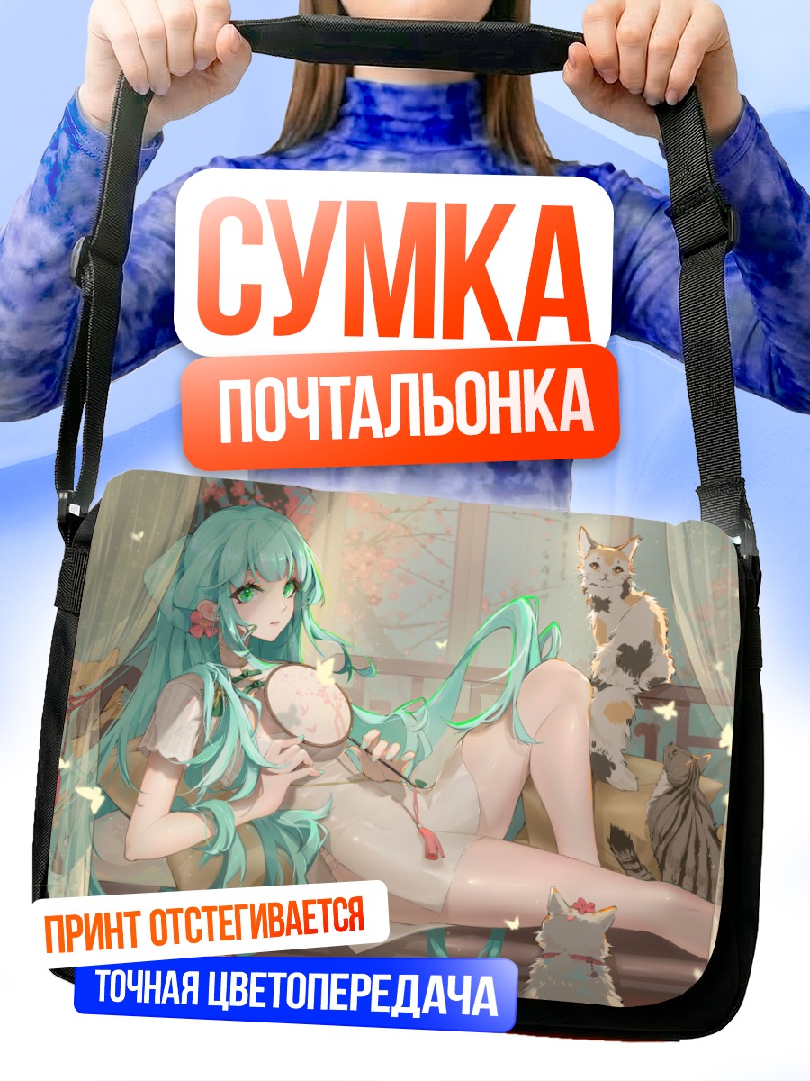 Сумка-почтальонка Мику Хацунэ с котами