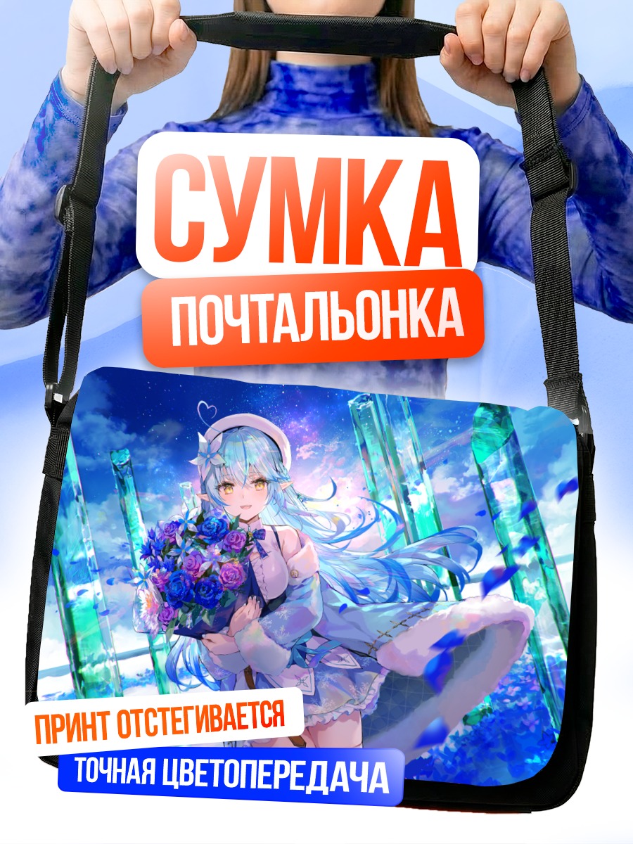 Сумка-почтальонка Юкихана Лами с розами