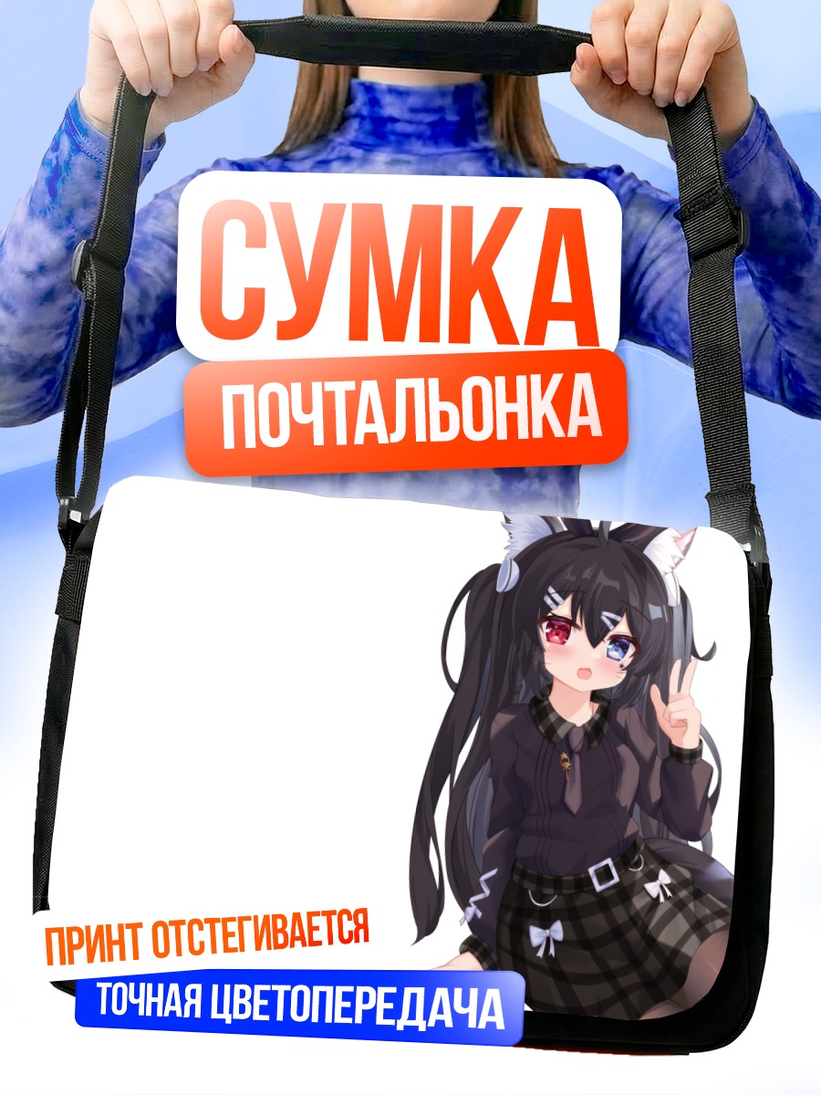 Сумка-почтальонка Кошка с бантом