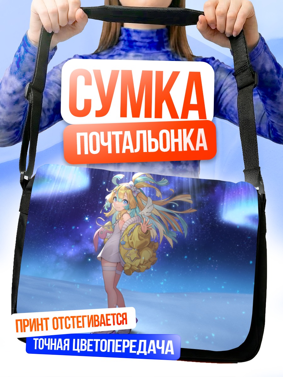 Сумка-почтальонка Хано Амакава в космосе