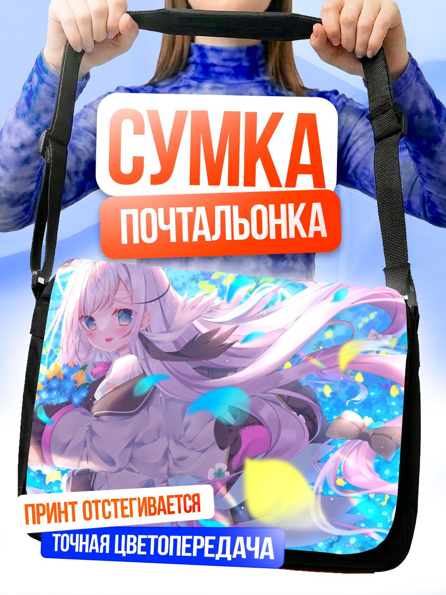 Сумка-почтальонка Ироха Аваэ в цветах