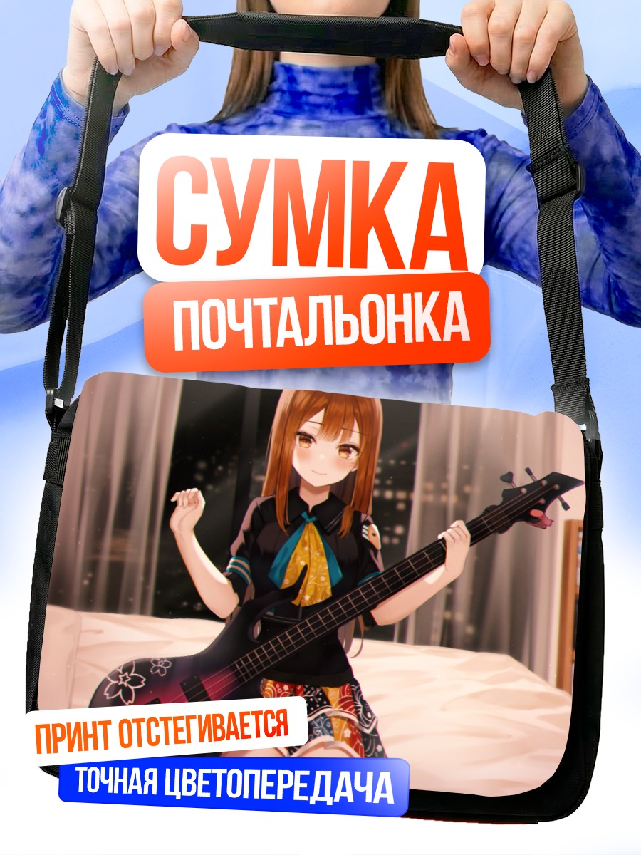 Сумка-почтальонка Юи Хирасава с гитарой