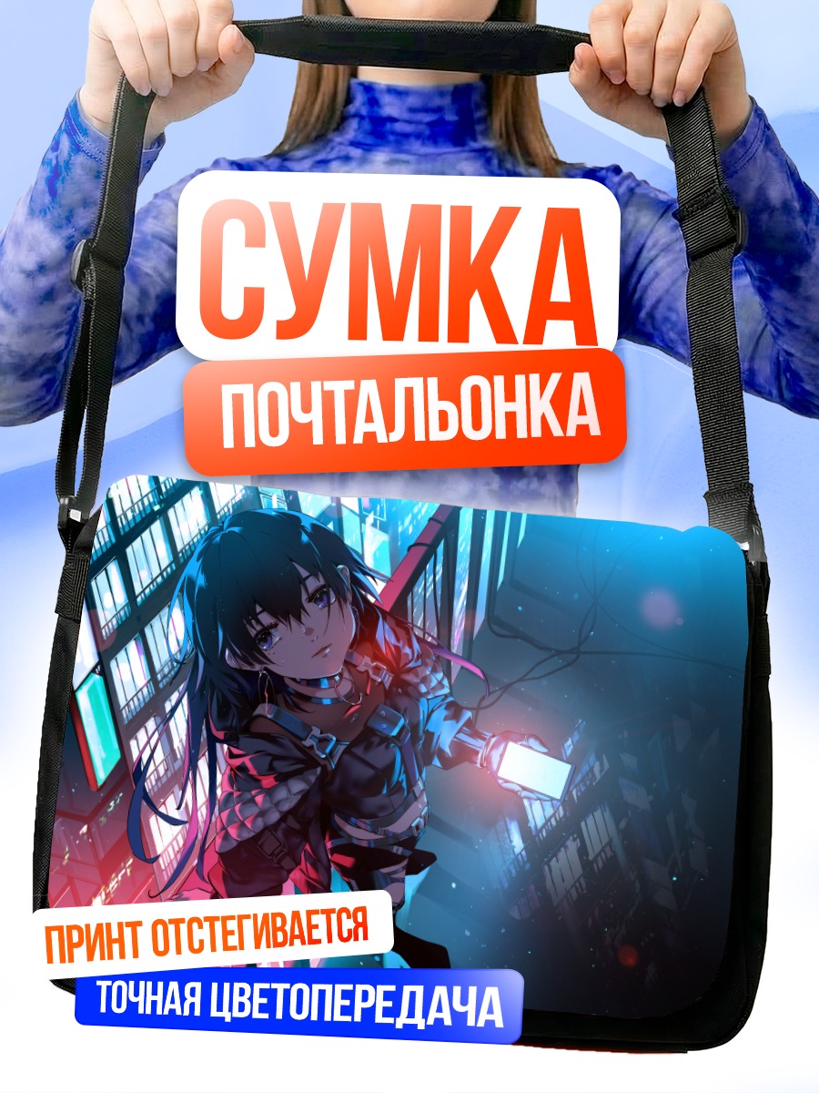Сумка-почтальонка Коко в неоновом городе