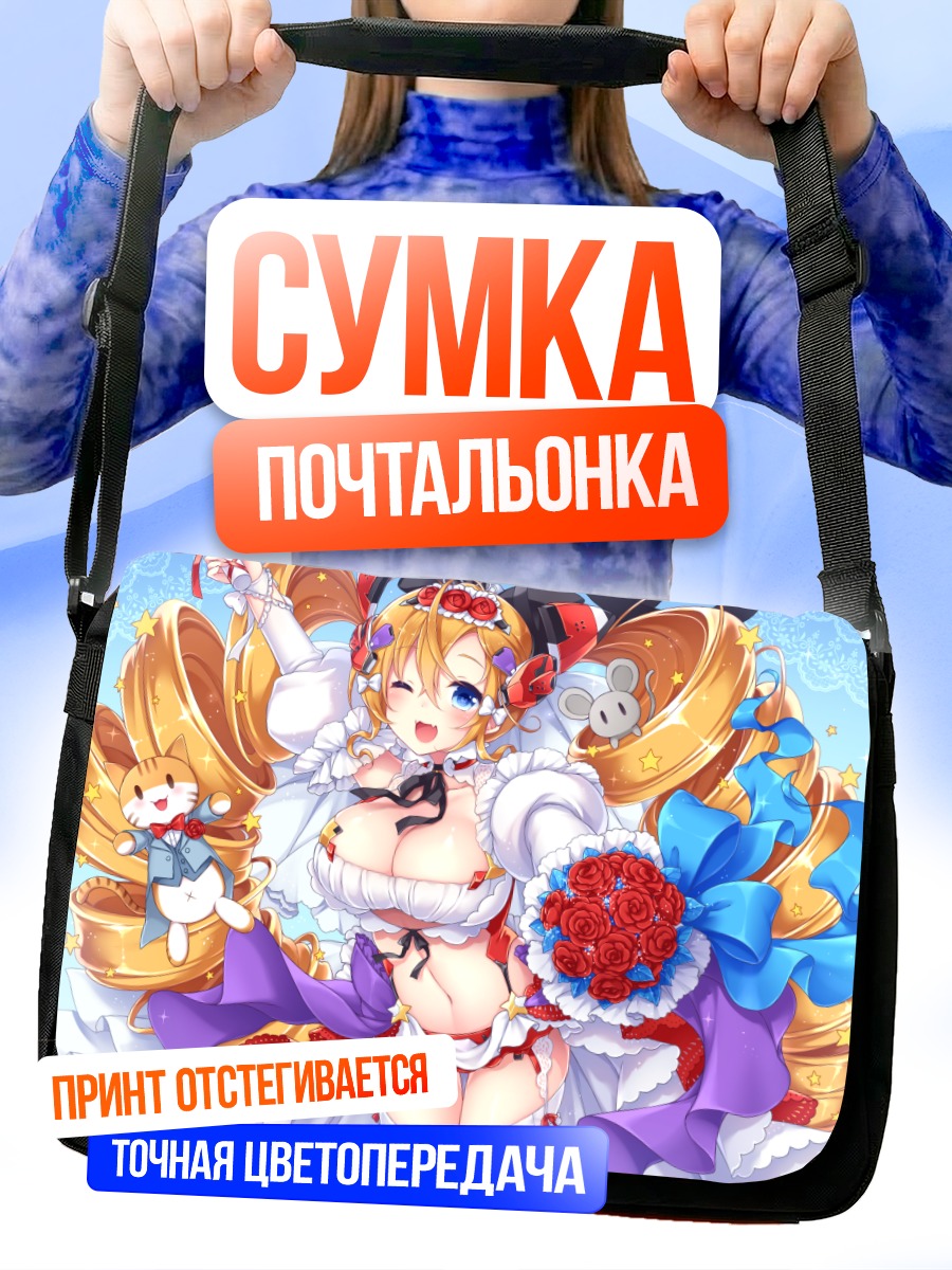Сумка-почтальонка Айно Хикари в цветах