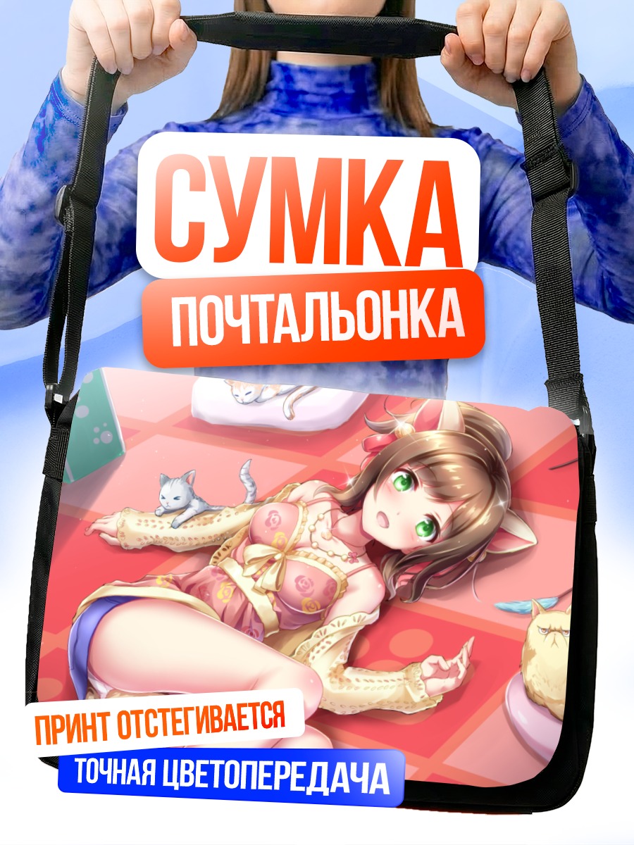 Сумка-почтальонка Мику Маэкава с котиками