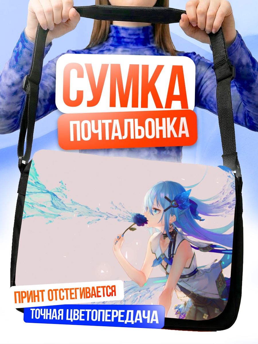 Сумка-почтальонка Мику Хацунэ с цветами