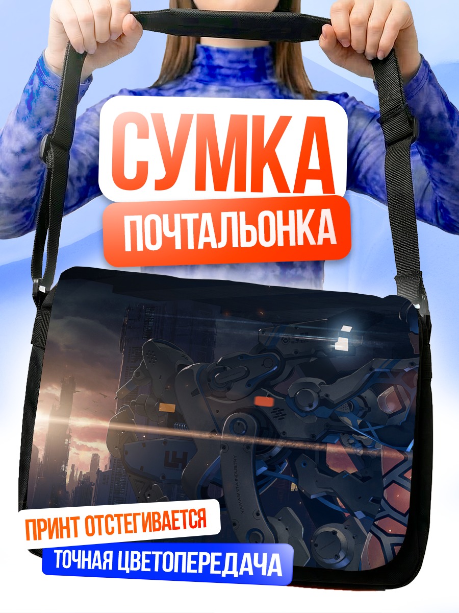 Сумка-почтальонка Меха-девушка в городе