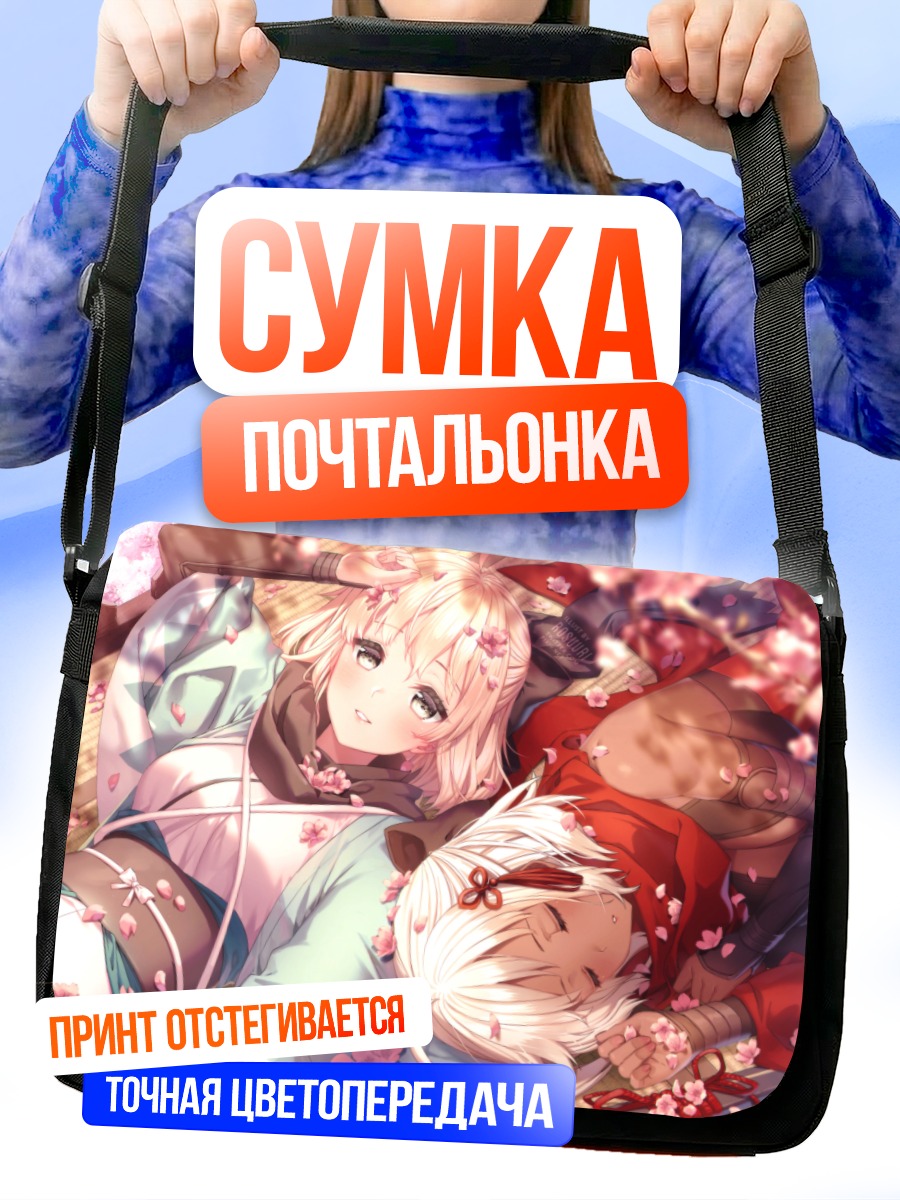 Сумка-почтальонка Окита Содзи в сакуре