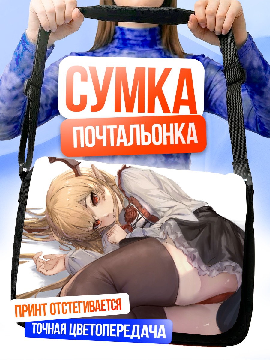 Сумка-почтальонка Вампи Вамппи