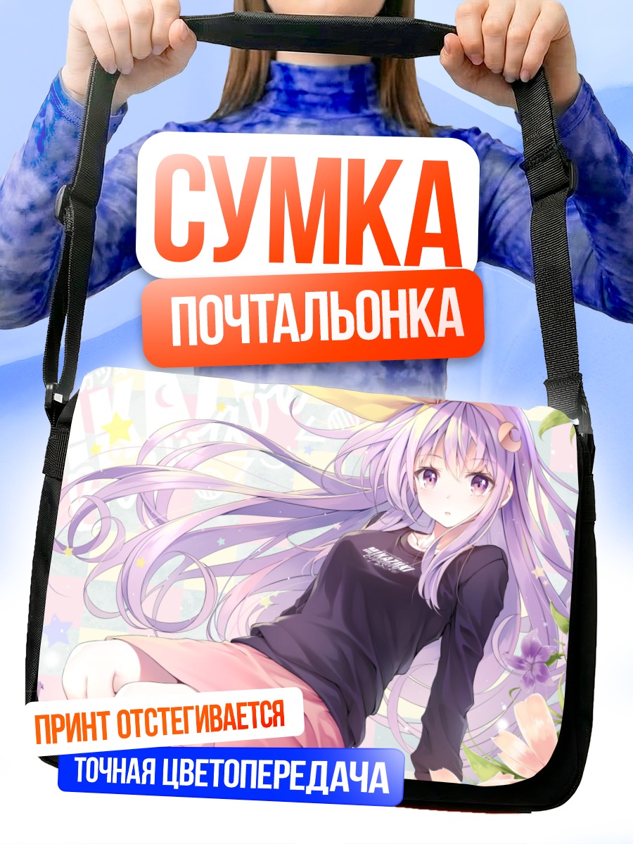 Сумка-почтальонка Микадзуки-тян в цветах