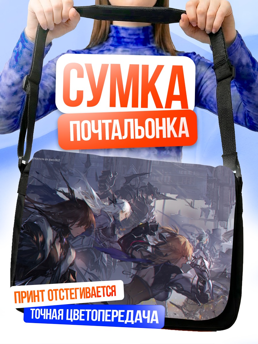 Сумка-почтальонка Герои Pixiv Fantasia