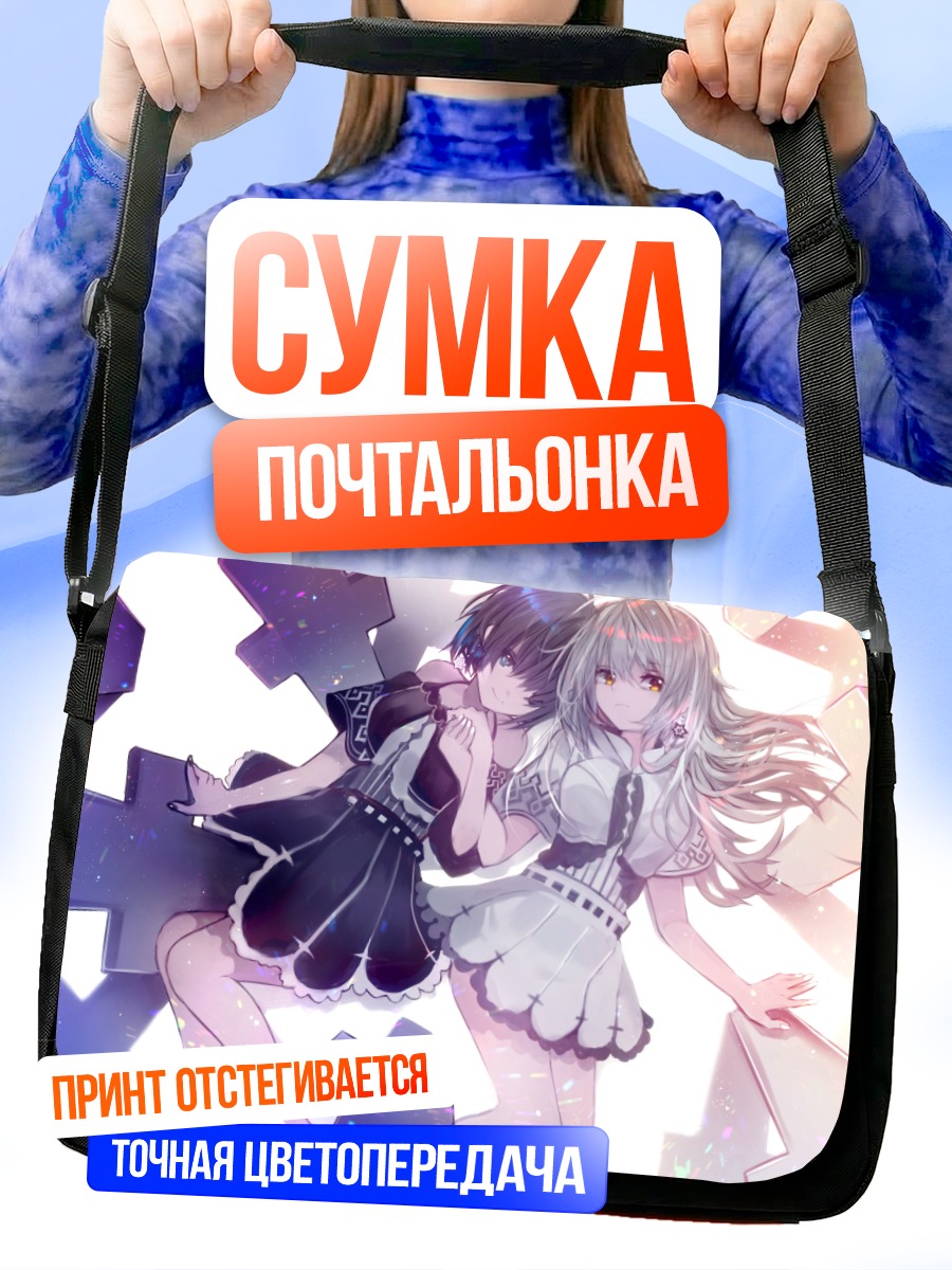 Сумка-почтальонка Две девушки в платьях