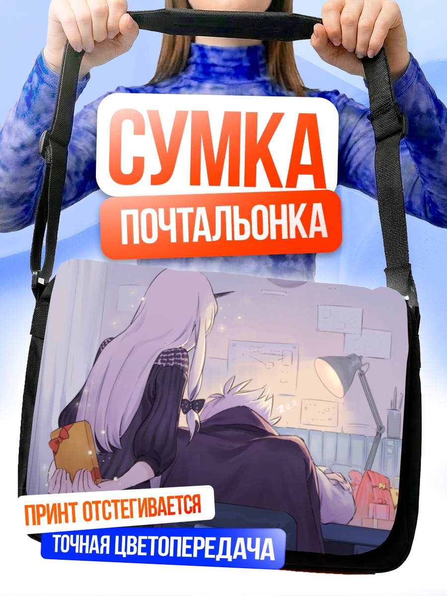 Сумка-почтальонка Шарль Анри Сансон и Лавиния