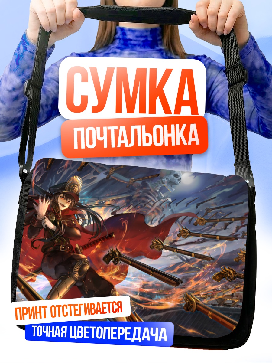 Сумка-почтальонка Нобунага Ода в огне