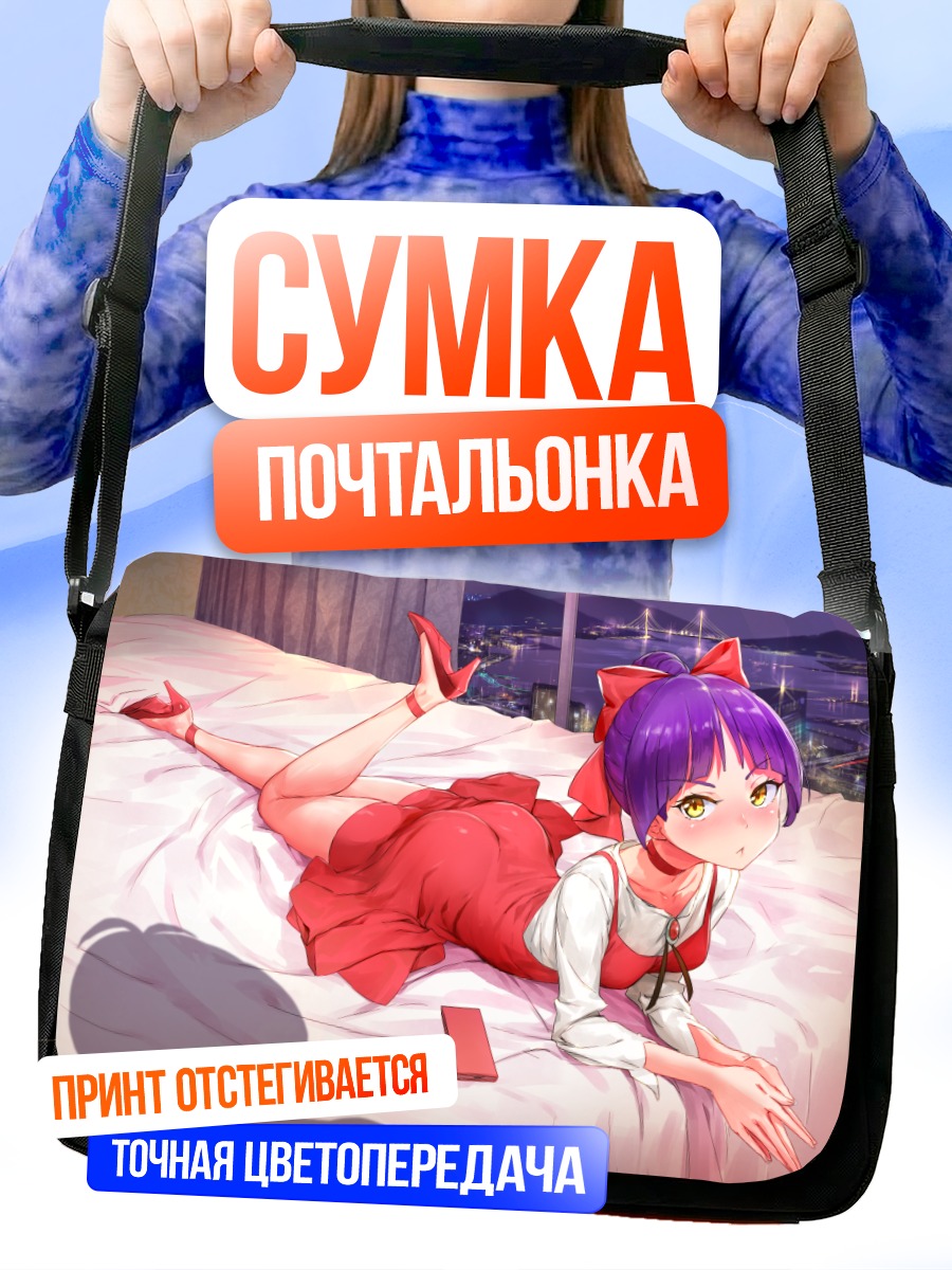 Сумка-почтальонка Нэко Мусуме на кровати